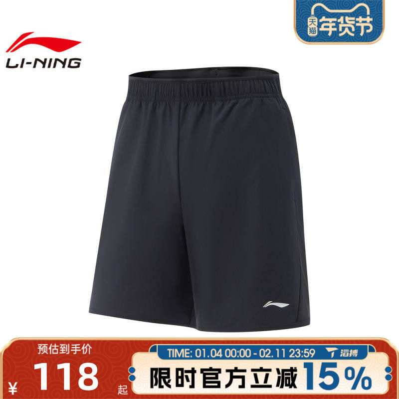 滔搏LI-NING李宁女子运动休闲短裤AKSV442-1,运动服/休闲服装,运动中长裤／短裤,淘宝优惠券,粉丝福利购,淘宝优惠卷