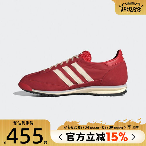 滔搏adidas阿迪达斯三叶草男女鞋SL 72 OG WORI运动休闲鞋IE3475