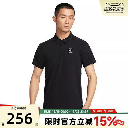 滔搏NIKE耐克男子运动休闲短袖T恤FZ6908-010