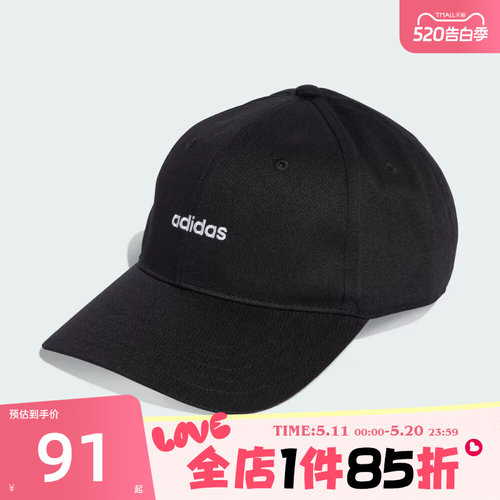 滔搏adidas阿迪达斯男女LINEAR EMB CAP运动休闲帽子KD2109