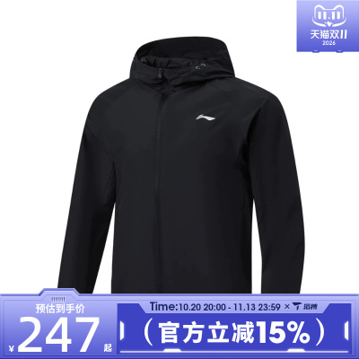 滔搏LI-NING李宁男子夹克外套AFDW079-8