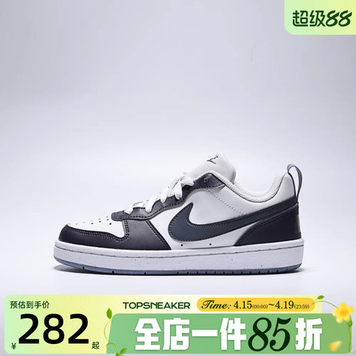 滔搏NIKE耐克大童鞋COURT BOROUGH LOW运动休闲鞋IB0716-001