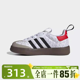 SAMBA运动休闲鞋 IH1747 ADIFOM 滔搏adidas阿迪达斯三叶草小童鞋