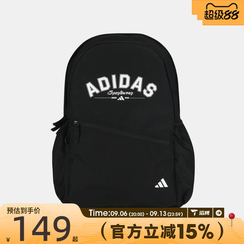 滔搏adidas阿迪达斯男女UNI VAL 2 BP运动休闲双肩包KY9943