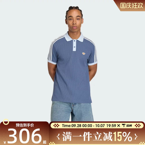 滔搏adidas阿迪达斯三叶草男子WAFFLE POLO运动休闲短袖T恤KX1230