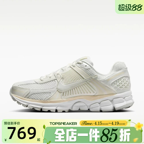 滔搏NIKE耐克女鞋ZOOM VOMERO 5运动休闲鞋IB8929-100