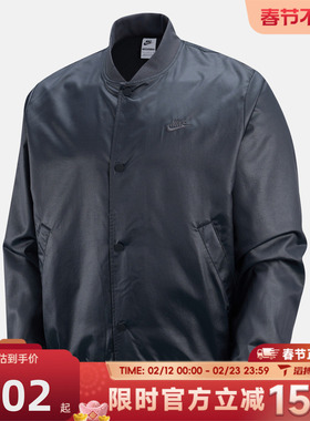 滔搏NIKE耐克男子AS M NK CLUB 运动健身夹克外套IF0728-010