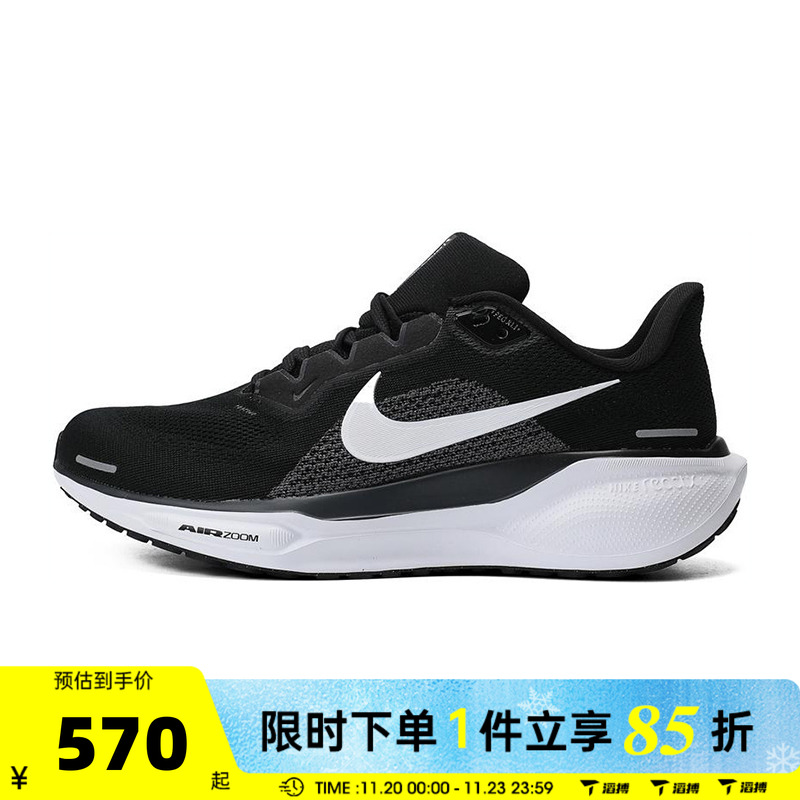 滔搏NIKE耐克男鞋AIRZOOMPEGASUS41WIDE运动训练跑步鞋FN4932-002