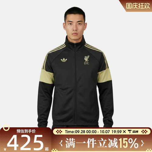 滔搏adidas阿迪达斯男子利物浦足球文化运动健身夹克外套KC7802