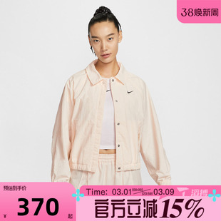 滔搏NIKE耐克女子运动健身夹克外套IF0213-103
