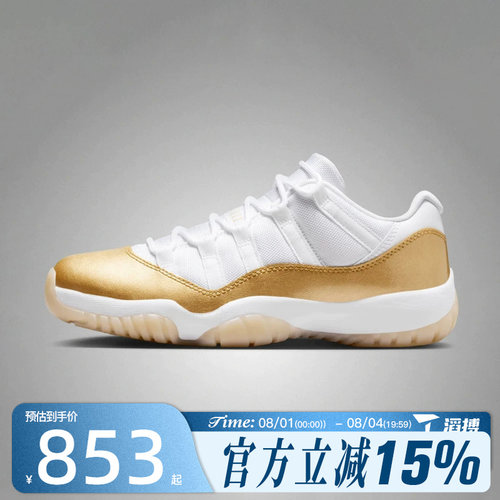 滔搏NIKE耐克女鞋AIR JORDAN 11 RETRO LOW篮球鞋AH7860-102