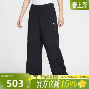 滔搏NIKE耐克男子运动休闲长裤IF1307-010