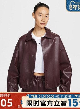 滔搏NIKE耐克女子AS W NSW KTMH运动健身夹克时尚外套IQ8170-652