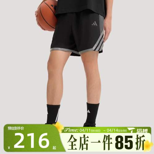 滔搏adidas阿迪达斯男子运动休闲短裤KS7868