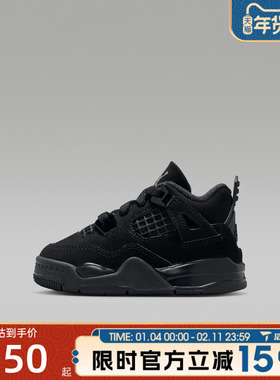滔搏NIKE耐克婴童鞋JORDAN4RETROOGBT运动训练篮球鞋IB4387-010