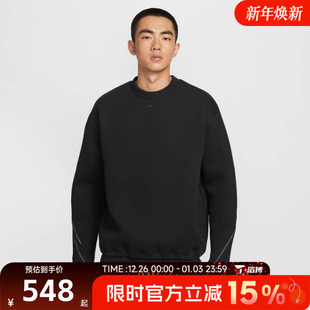 滔搏NIKE耐克男子运动休闲套头衫 010 简约宽松百搭舒适卫衣HV6538