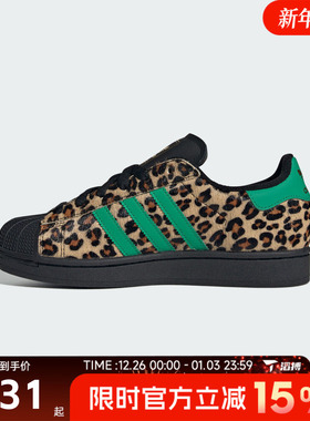 滔搏adidas阿迪达斯三叶草男女鞋SUPERSTAR运动休闲鞋JP8165