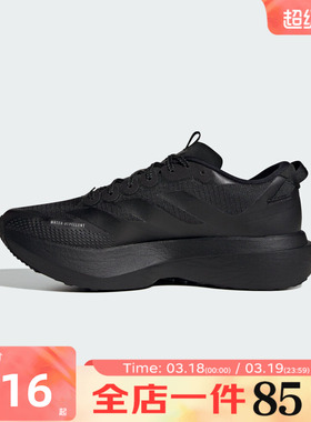 滔搏adidas阿迪达斯男鞋ADIZEROEVOSLATRM运动训练跑步鞋KK2685