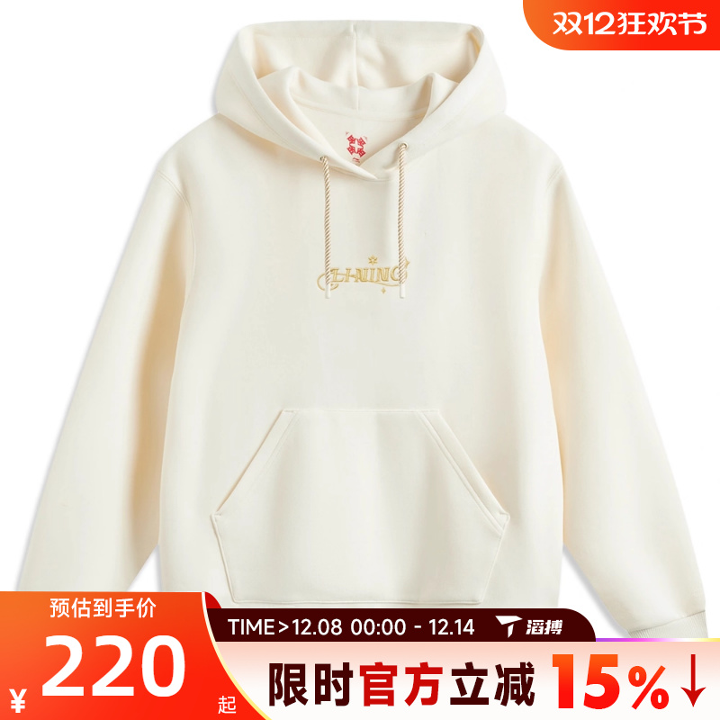 滔搏LI-NING李宁女子运动休闲套头衫卫衣AWDV184-4