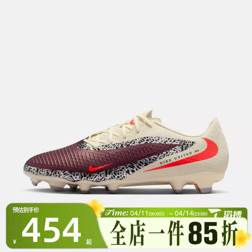 滔搏NIKE耐克男鞋PHANTOM 6 LOW ACAD FG/MG运动足球鞋IO8446-661