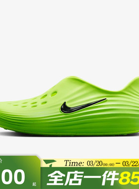 滔搏NIKE耐克男鞋NIKE REACTX REJUVEN8运动休闲凉鞋HV5060-300