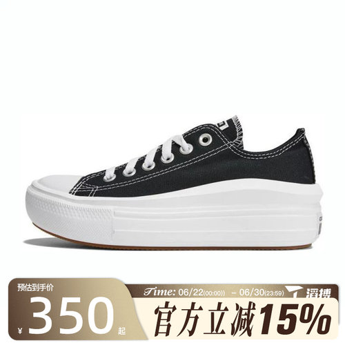 滔搏converse匡威男女鞋子ChuckTaylor板鞋运动休闲帆布鞋570256C