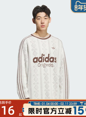 滔搏adidas阿迪达斯三叶草男子RS U SWEATER圆领毛衣套头衫KS5956