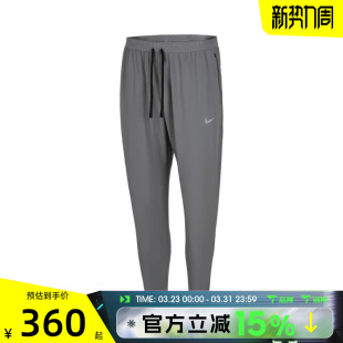 HV4545 WVN运动休闲长裤 084 STRIDE 滔搏NIKE耐克男子ASDF