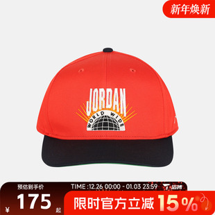 滔搏NIKE耐克男女运动休闲帽子IF3508 673