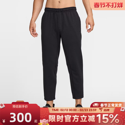 滔搏NIKE耐克男子DF UV PRIMARY TPR PANT运动休闲长裤FZ5851-010