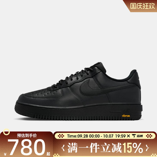 滔搏NIKE耐克男鞋AirForce1GORE-TEX Vibram运动休闲鞋HV5953-001