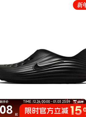 滔搏NIKE耐克男鞋NIKE REACTX REJUVEN8运动休闲凉鞋HV5060-001