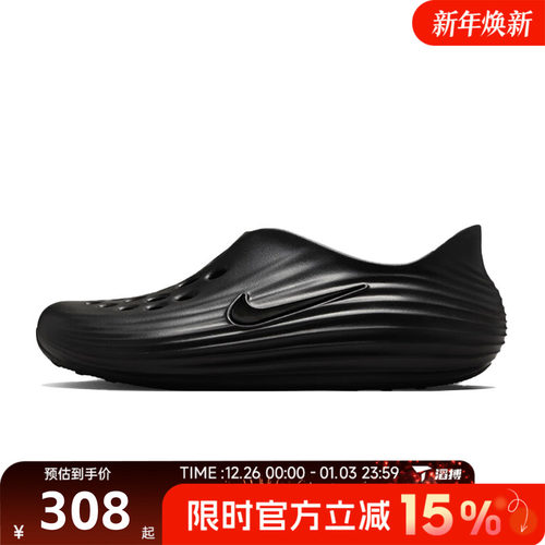 滔搏NIKE耐克男鞋NIKE REACTX REJUVEN8运动休闲凉鞋HV5060-001