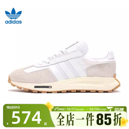 滔搏adidas阿迪达斯三叶草男女鞋RETROPY E5运动休闲鞋H03075