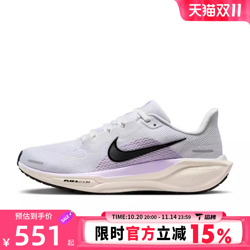 滔搏NIKE耐克女鞋W AIR ZOOM PEGASUS41运动训练跑步鞋FD2723-004