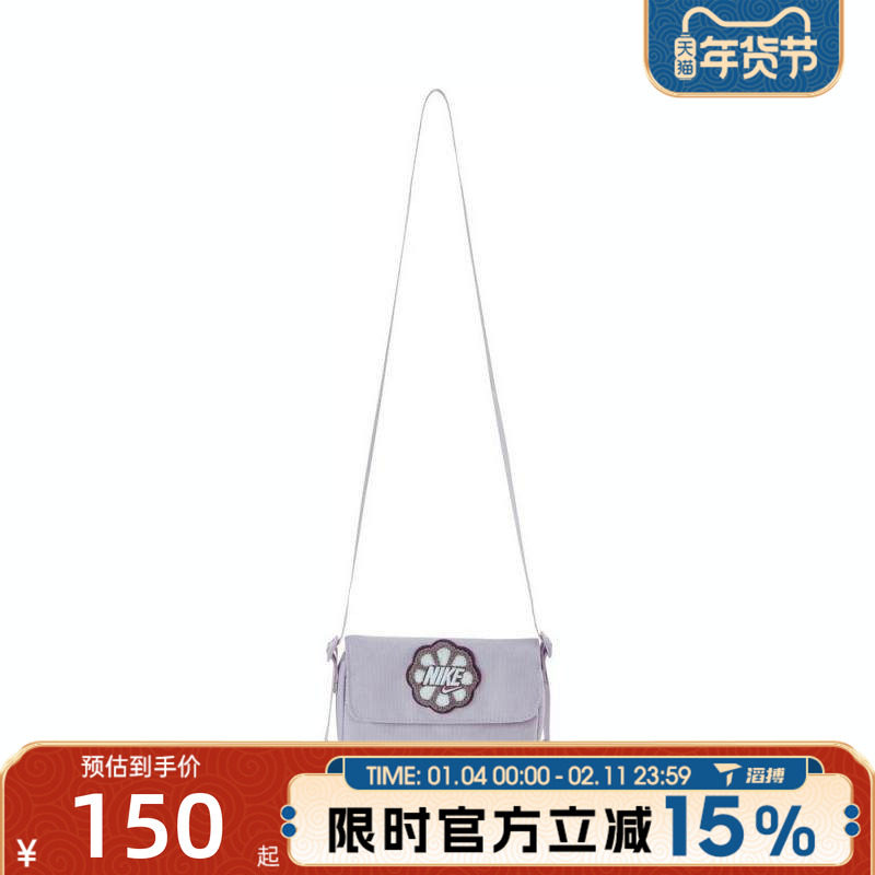 滔搏NIKE耐克儿童运动休闲斜背包HQ2109-537