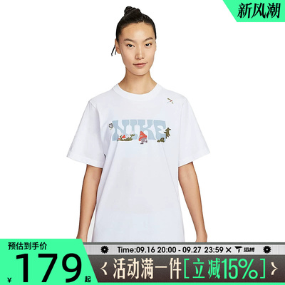 滔搏NIKE耐克女子运动休闲短袖T恤IF0607-100