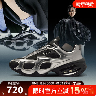 AIR NIKE MAX MUSE运动休闲鞋 001 滔搏NIKE耐克女鞋 FV1920 WMNS