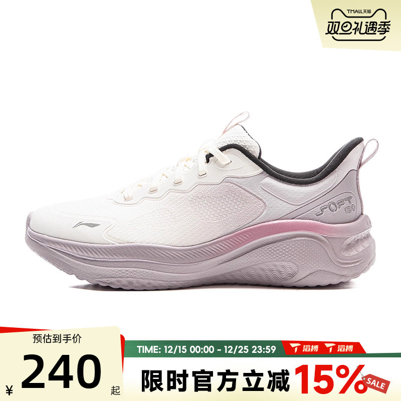 滔搏LI-NING李宁女鞋SOFT GO 2 WMS运动休闲鞋AGLV064-1