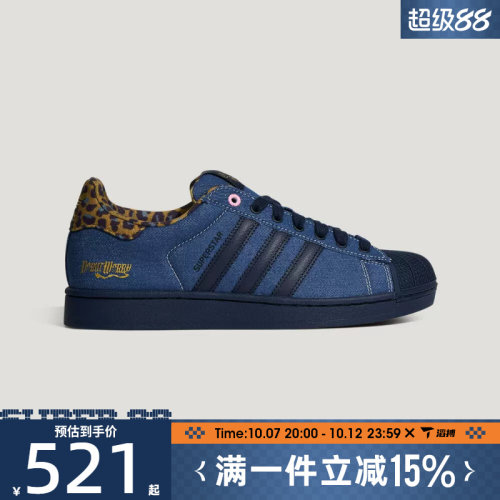 滔搏adidas阿迪达斯三叶草男女SUPERSTAR II板鞋运动休闲鞋KH7260