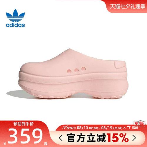 滔搏adidas阿迪达斯三叶草男女鞋ADIFOMSTANMULE运动拖鞋JR7150