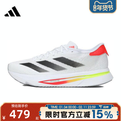 滔搏adidas阿迪达斯女鞋ADIZERO SL2 W运动训练跑步鞋JR0738