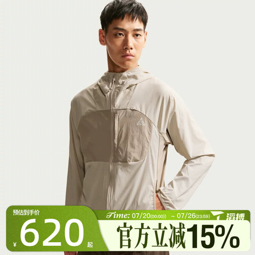 滔搏NIKE耐克男子AS M ACG UV FIVE TOWERS 夹克外套IF0960-104
