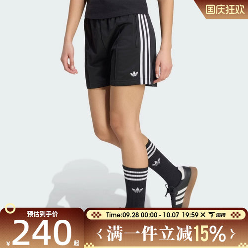 滔搏adidas阿迪达斯三叶草女子百搭舒适运动训练休闲短裤KD5569