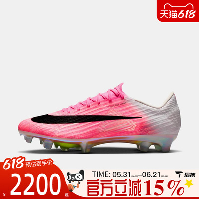 滔搏NIKE耐克男鞋ZM SUPERFLY 11 ELITE FG运动足球鞋IO8219-900