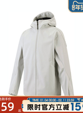 滔搏adidas阿迪达斯男子运动健身夹克外套JI8713