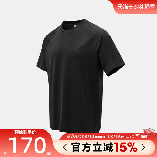 滔搏adidas阿迪达斯男子TECHESS TEE运动休闲短袖T恤KS5577