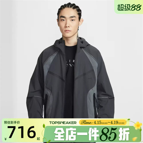 滔搏NIKE耐克男子AS M NK TCH DF 运动健身夹克外套IU7497-060