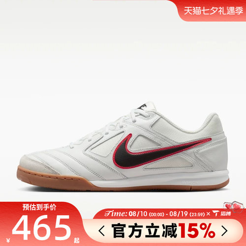 滔搏NIKE耐克男鞋GATO薄底经典百搭平底鞋运动休闲鞋HQ6019-104