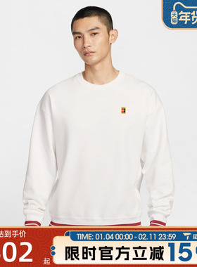 滔搏NIKE耐克男子AS M NK COURT 运动休闲套头衫卫衣IQ3972-100